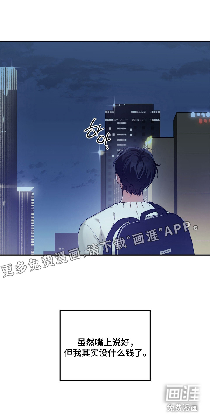 第7话4