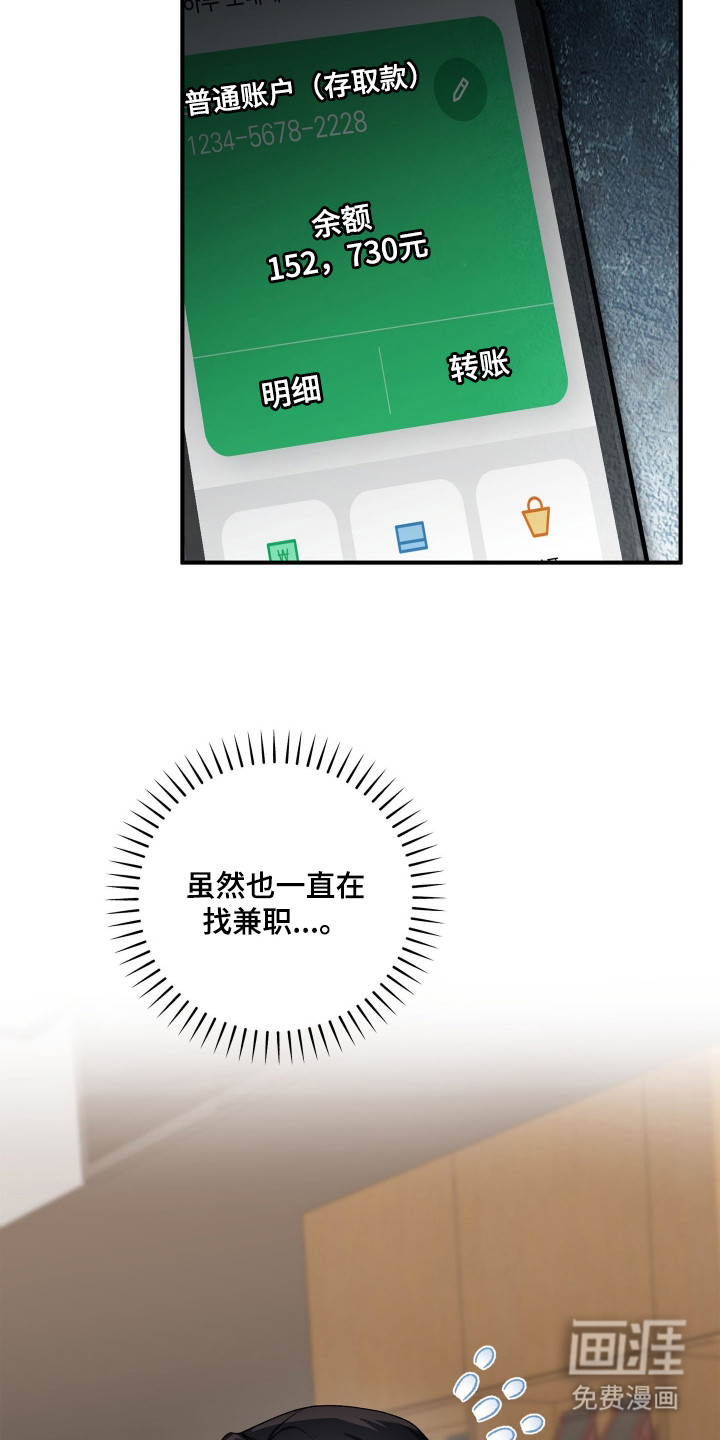 第7话6