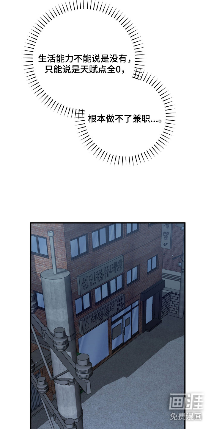 第7话9