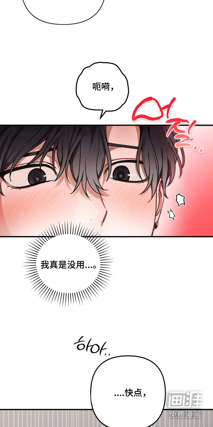 第6话11