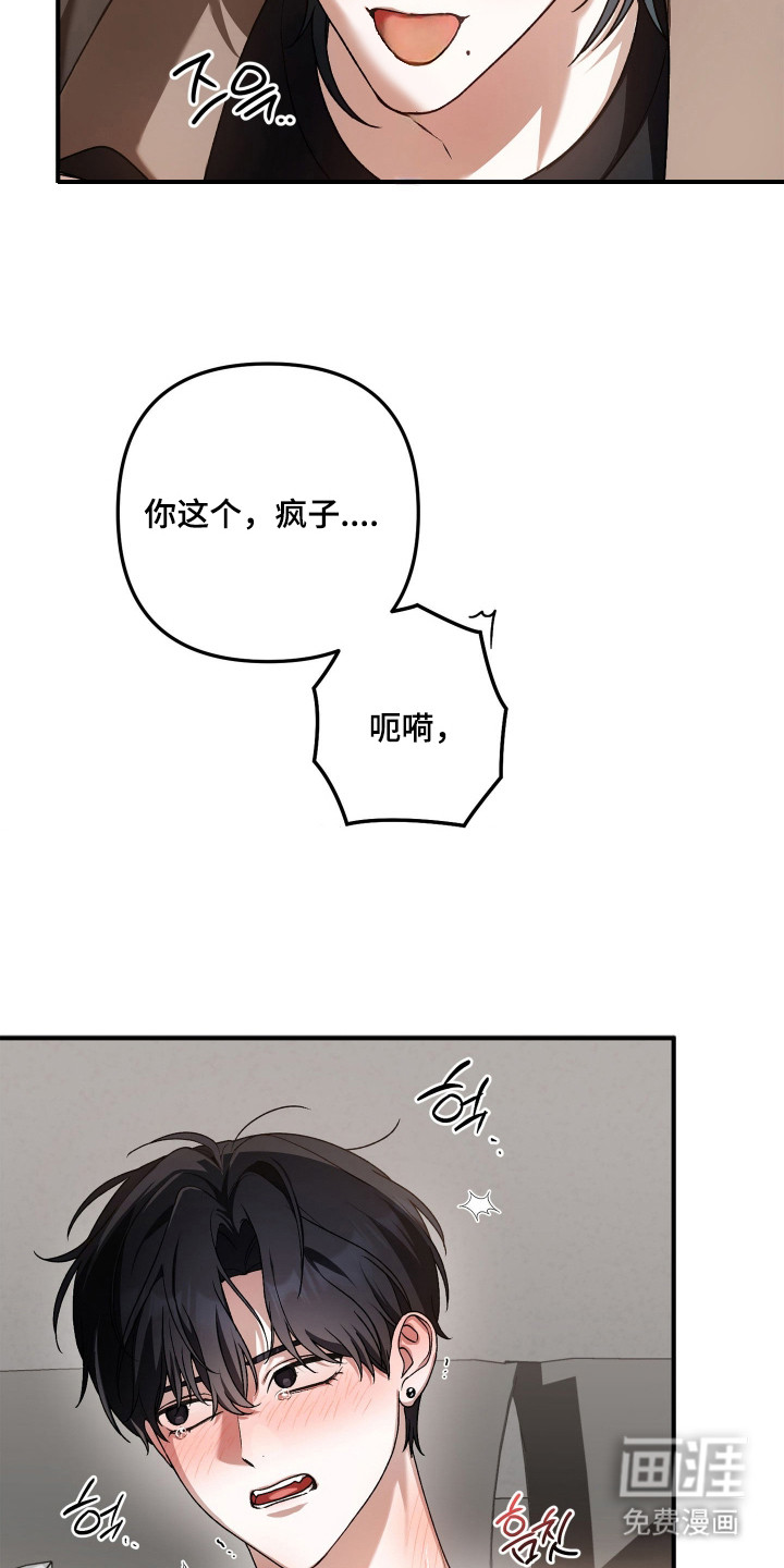 第6话16