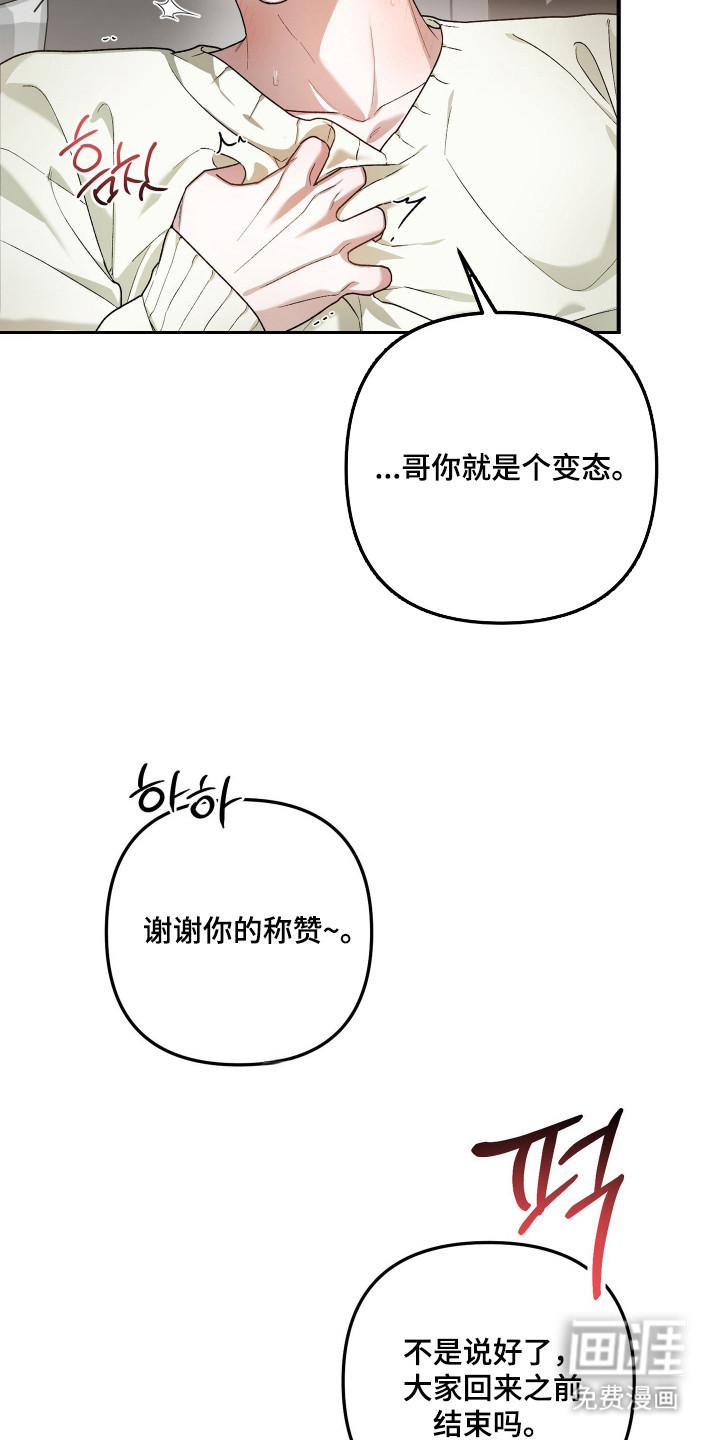 第6话17