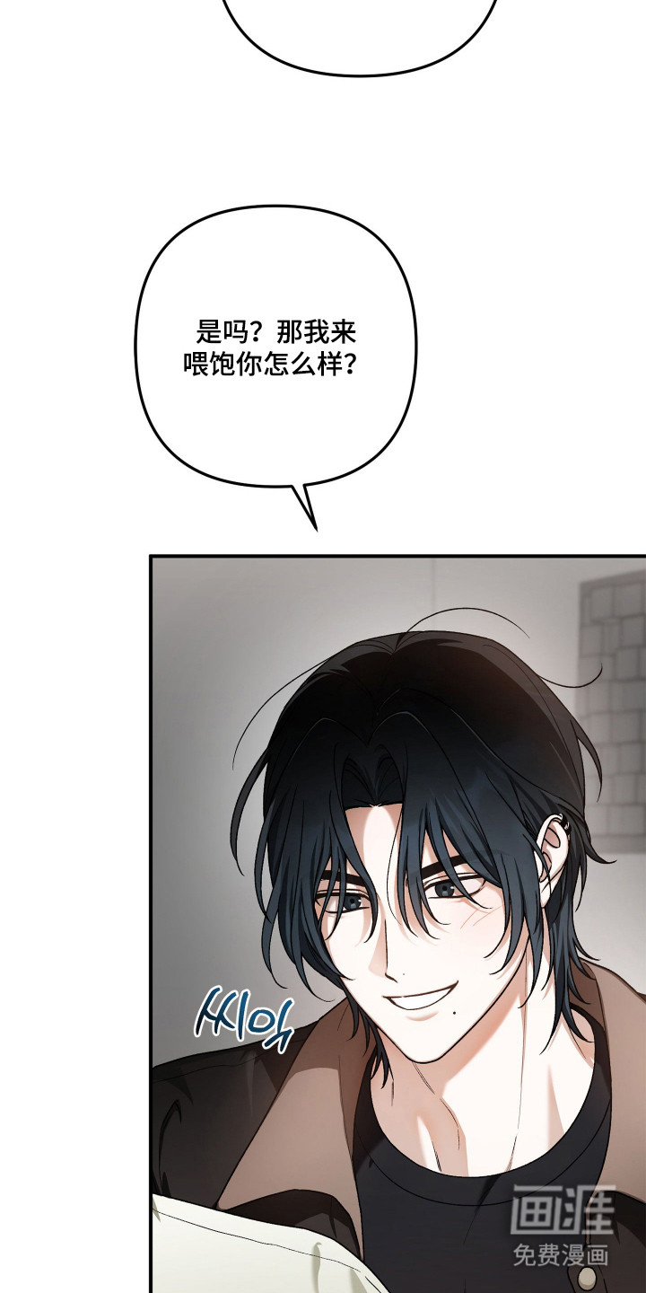 第6话3