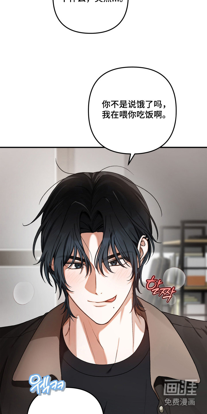 第6话7