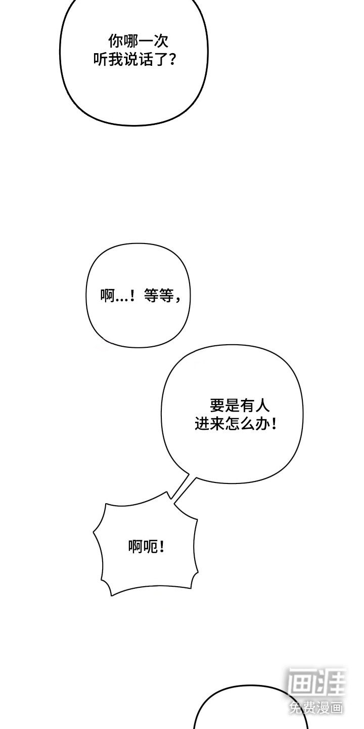 第6话9