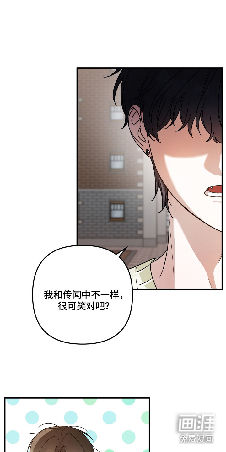 第5话10