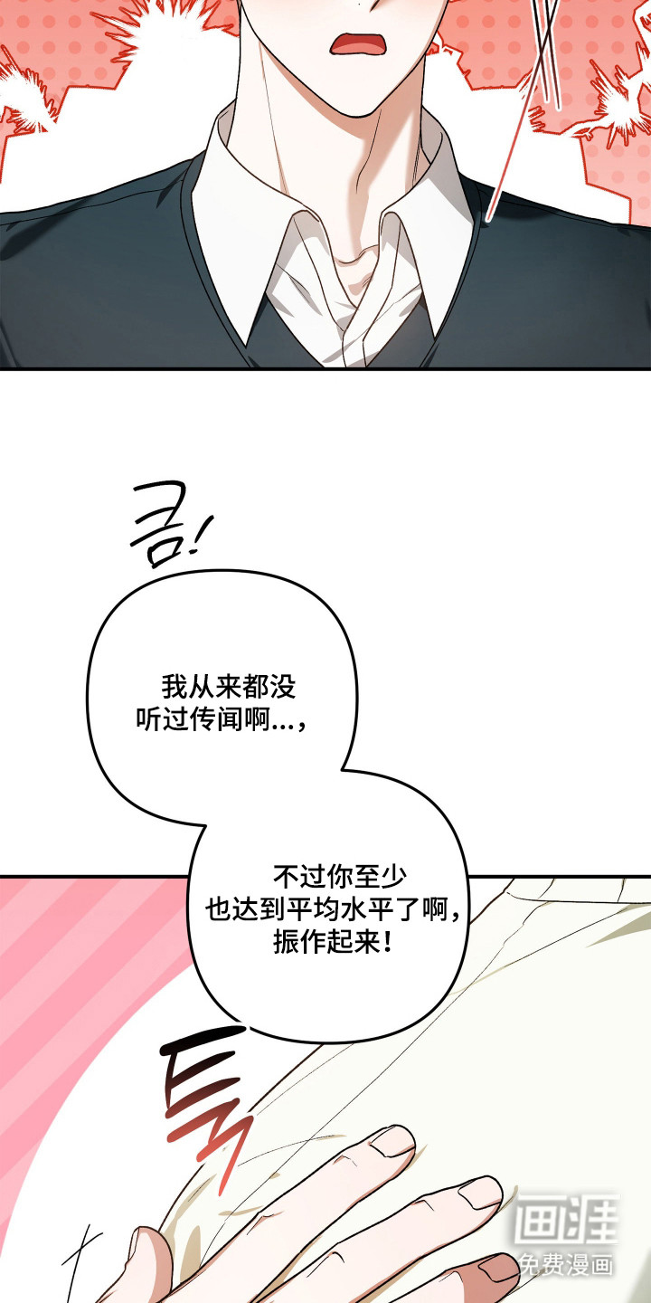 第5话12