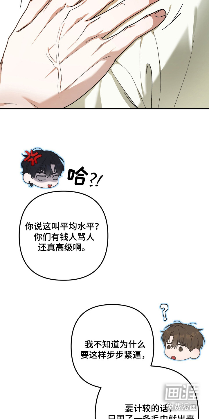 第5话13