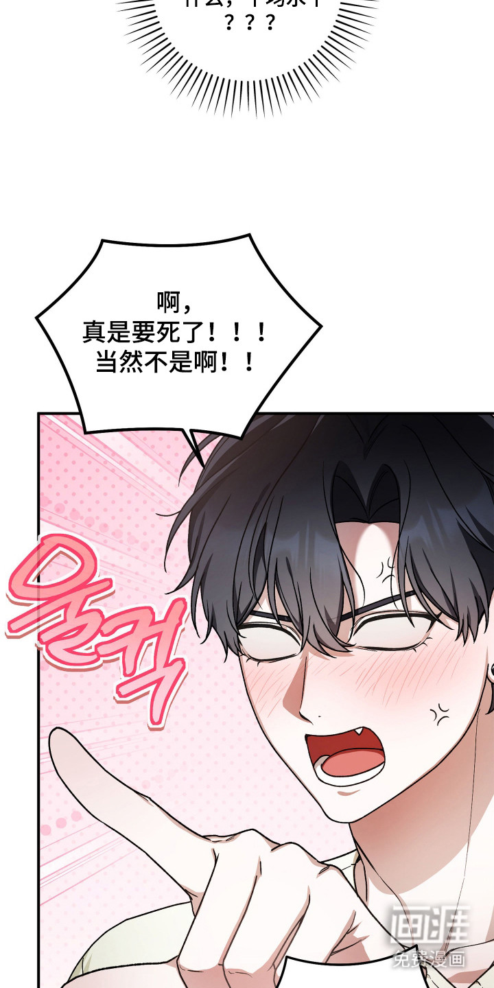 第5话18