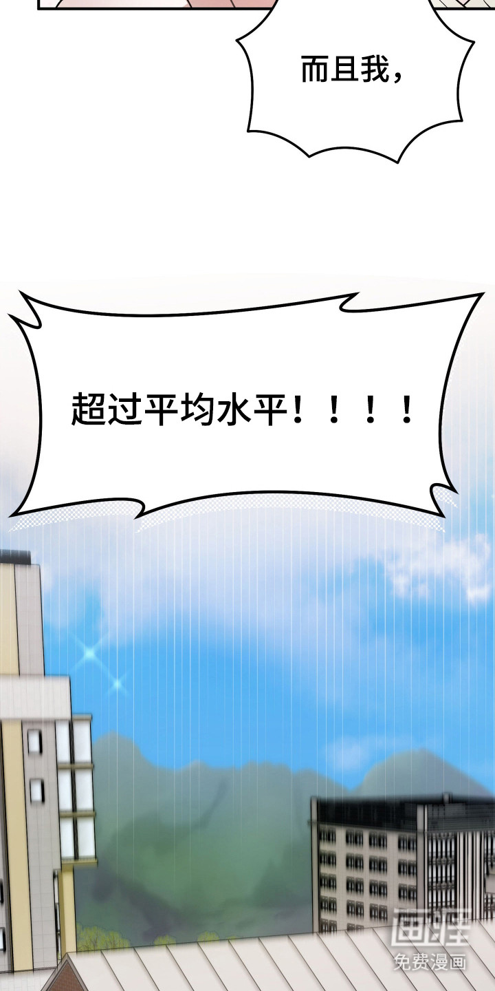 第5话19