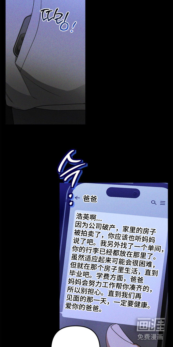 第5话2