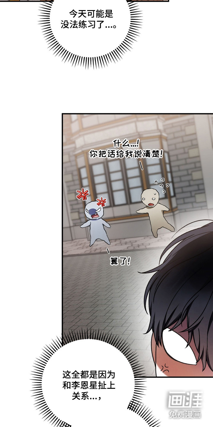 第5话22