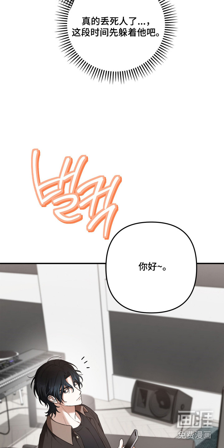 第5话23