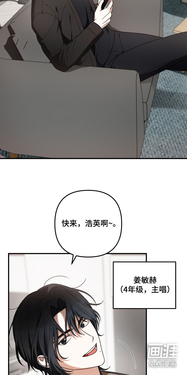 第5话24