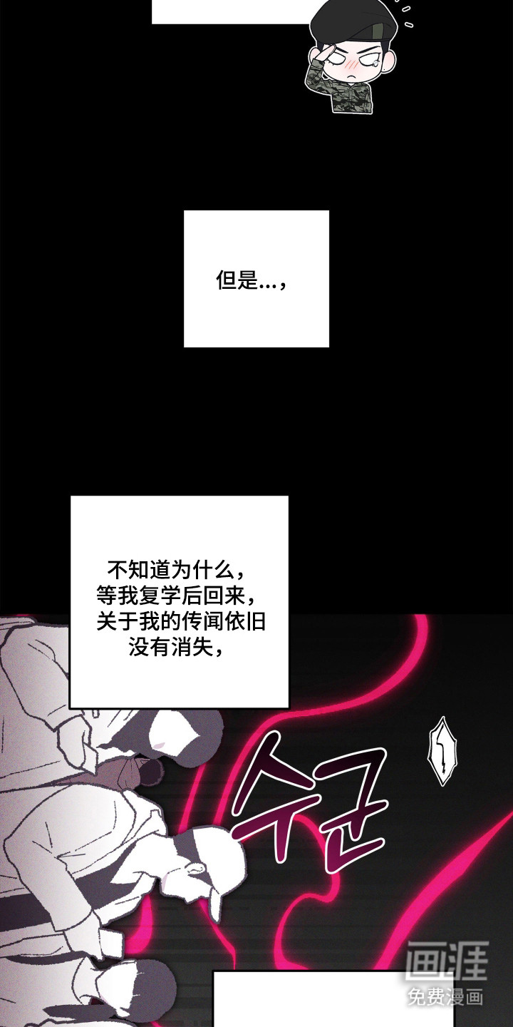 第5话4
