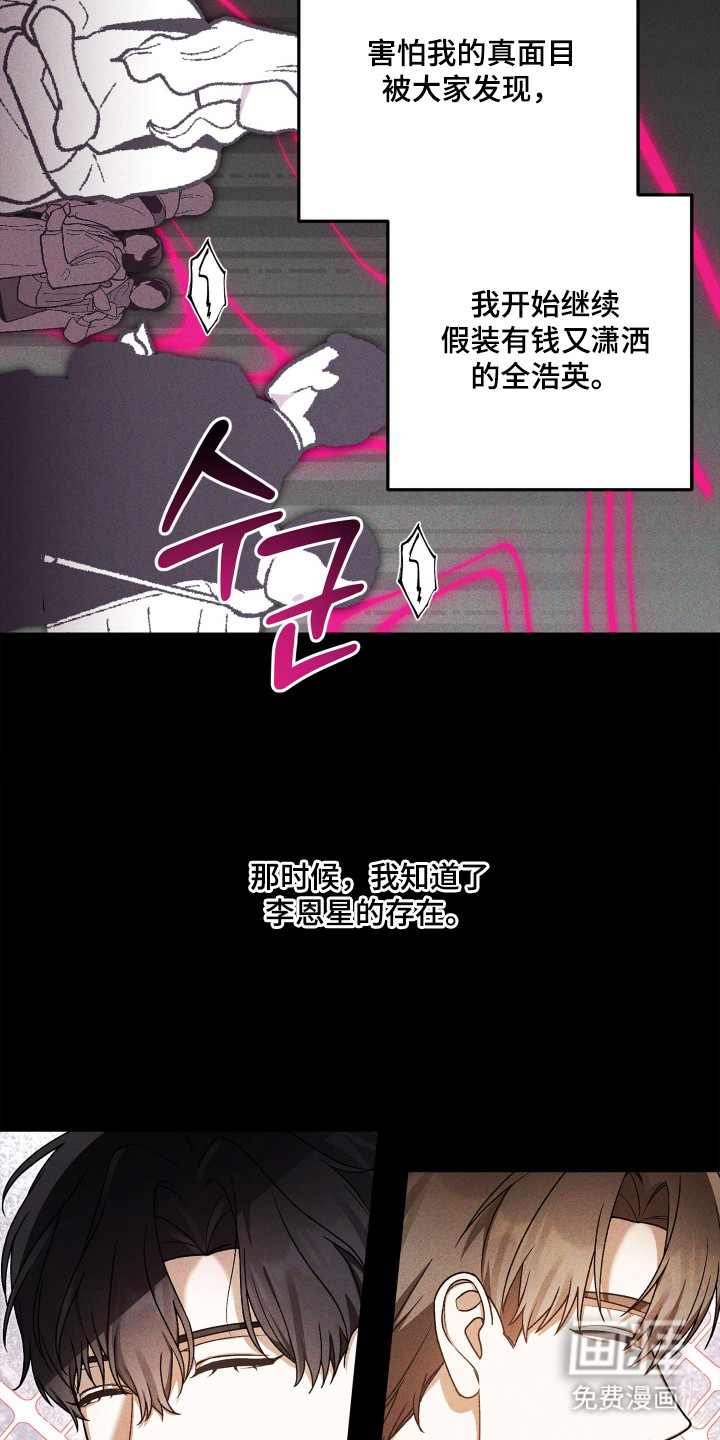 第5话5