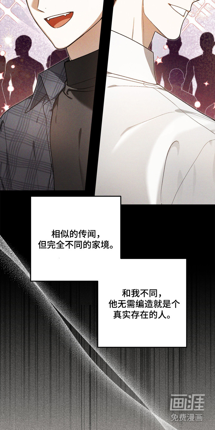 第5话6