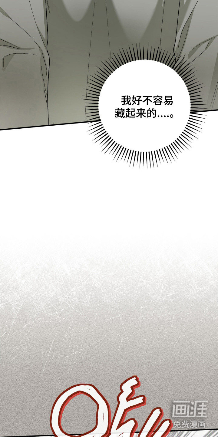 第4话17