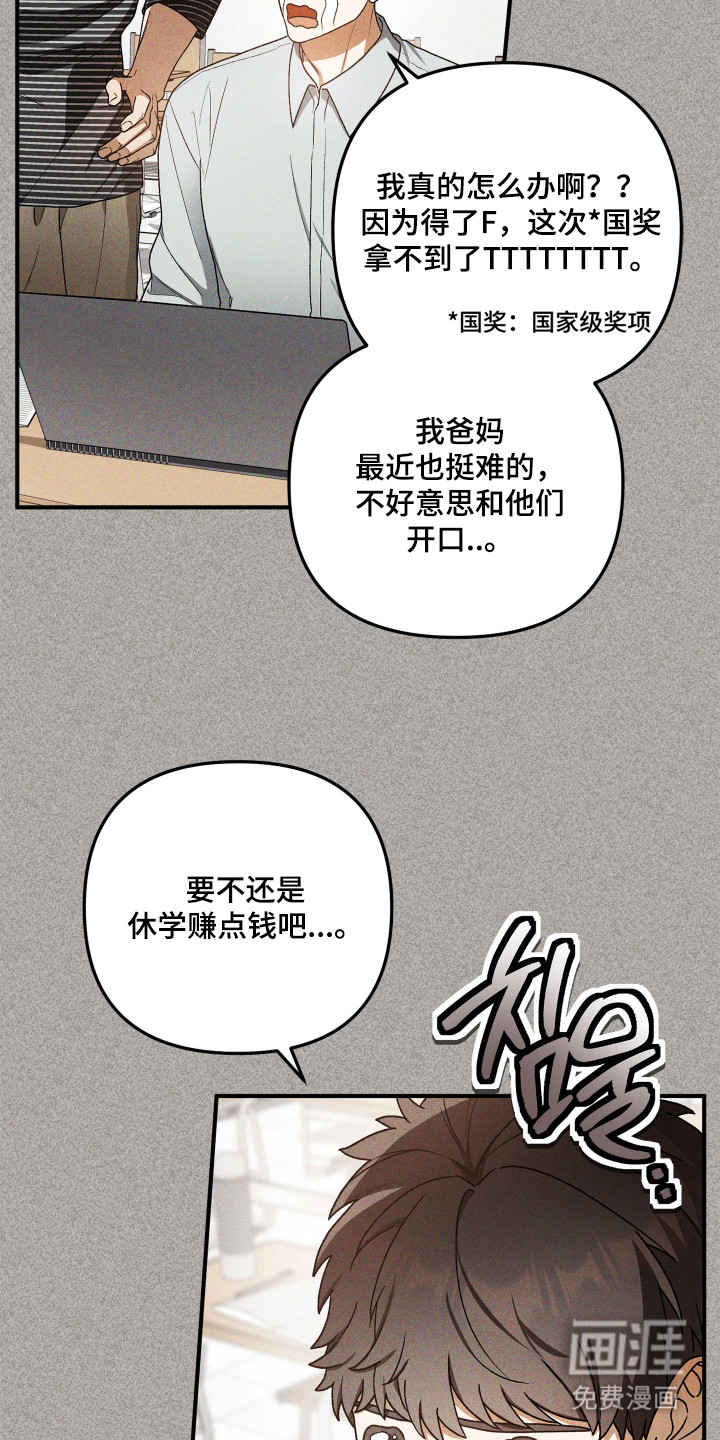 第4话19