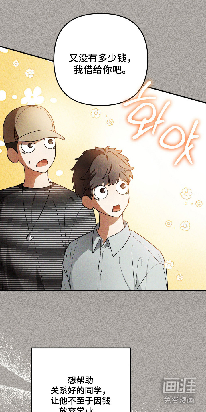 第4话22