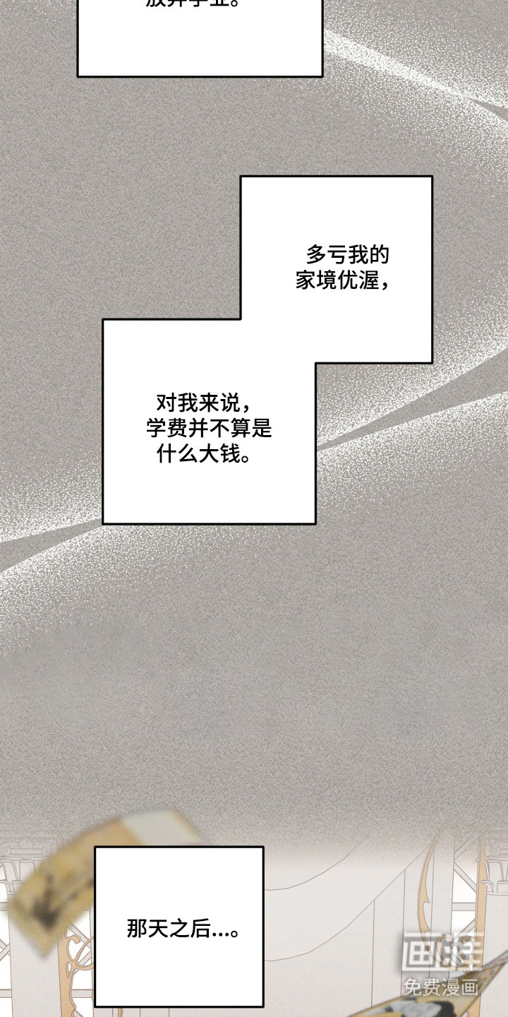 第4话23
