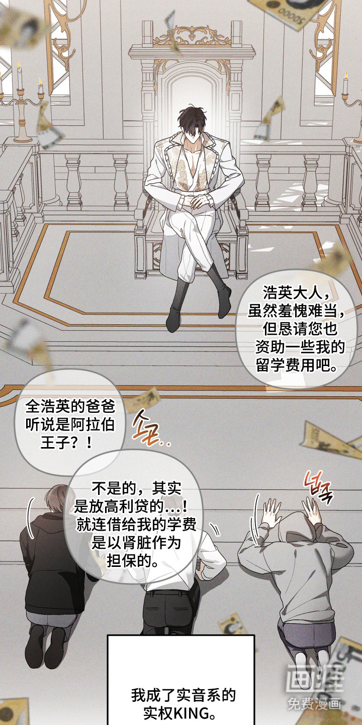 第4话24