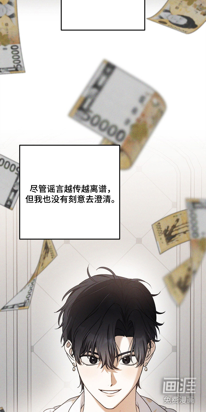 第4话25