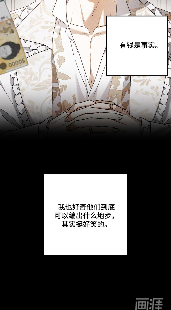 第4话26