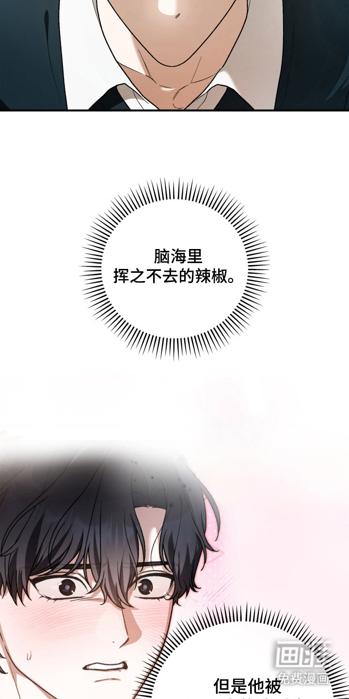 第4话4