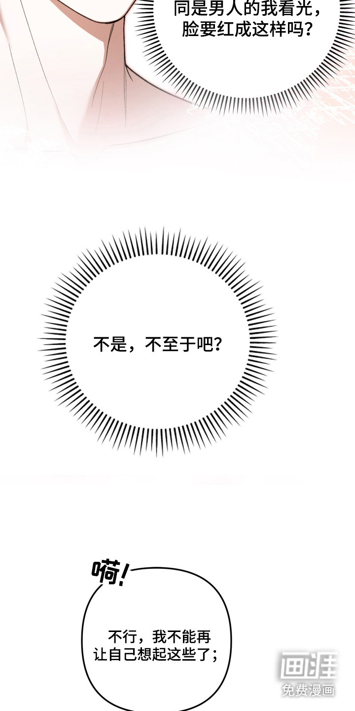 第4话5