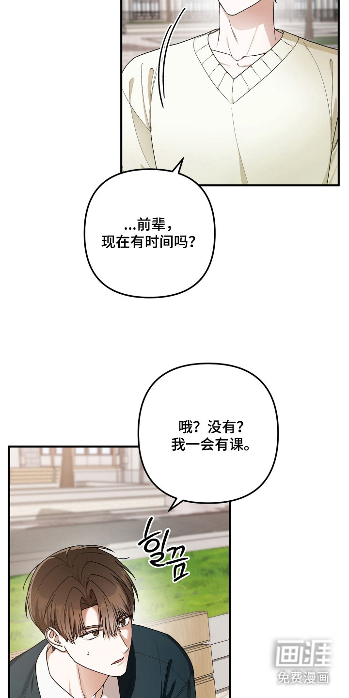 第4话8