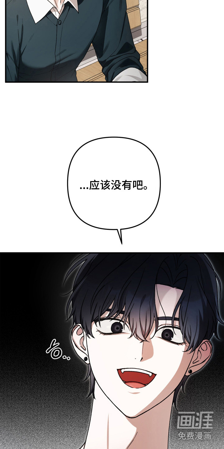第4话9