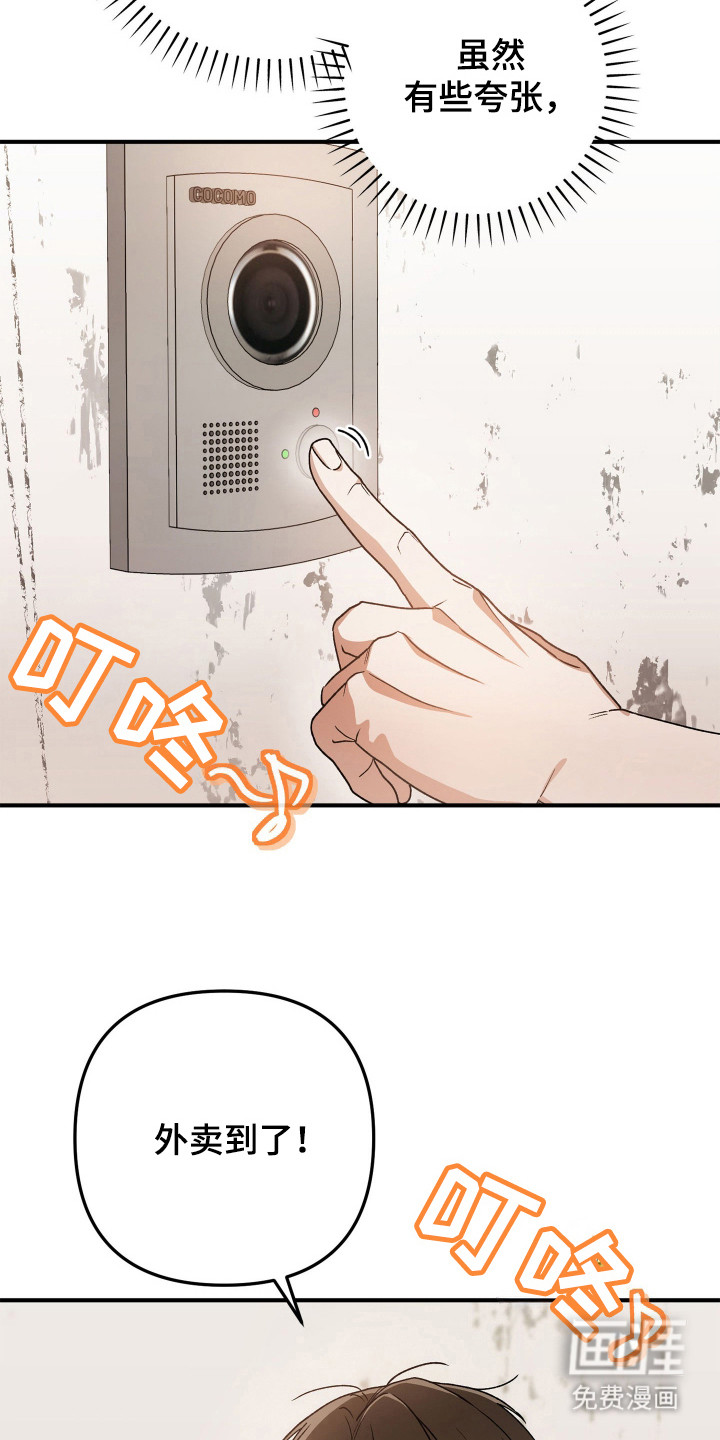 第3话1