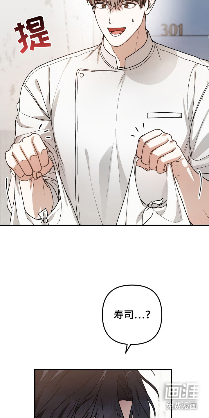 第3话13