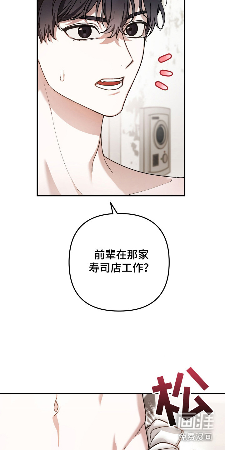 第3话14