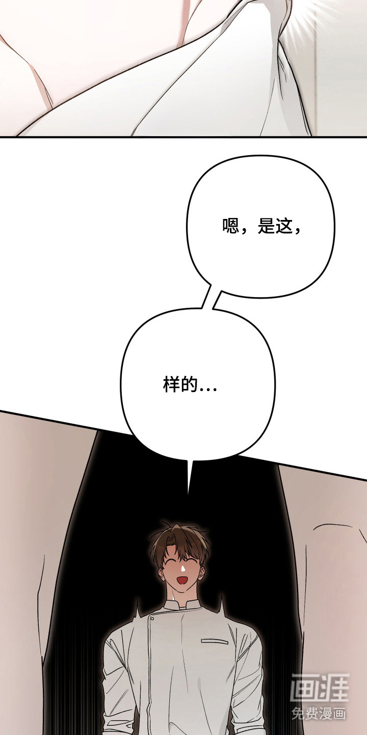 第3话15