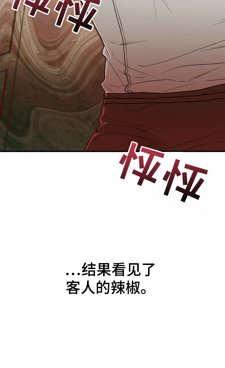 第3话23