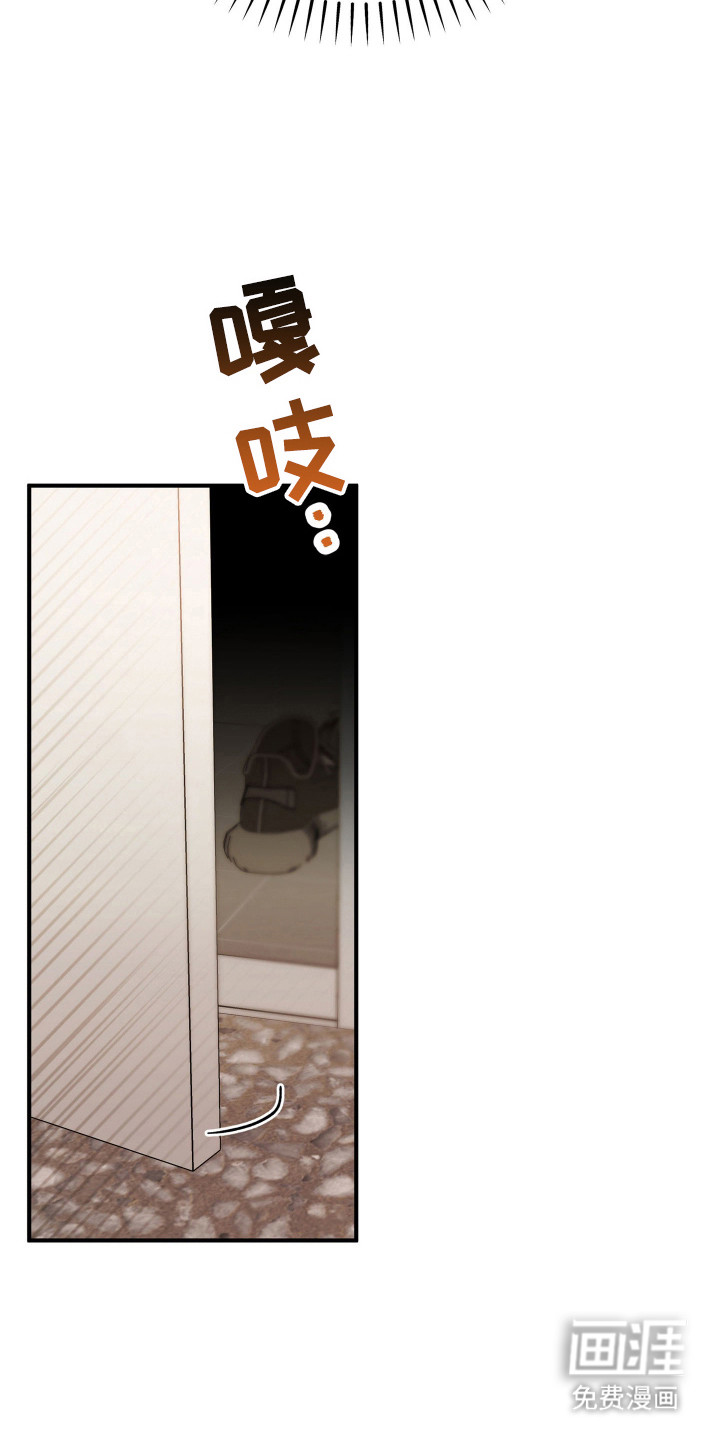 第3话3