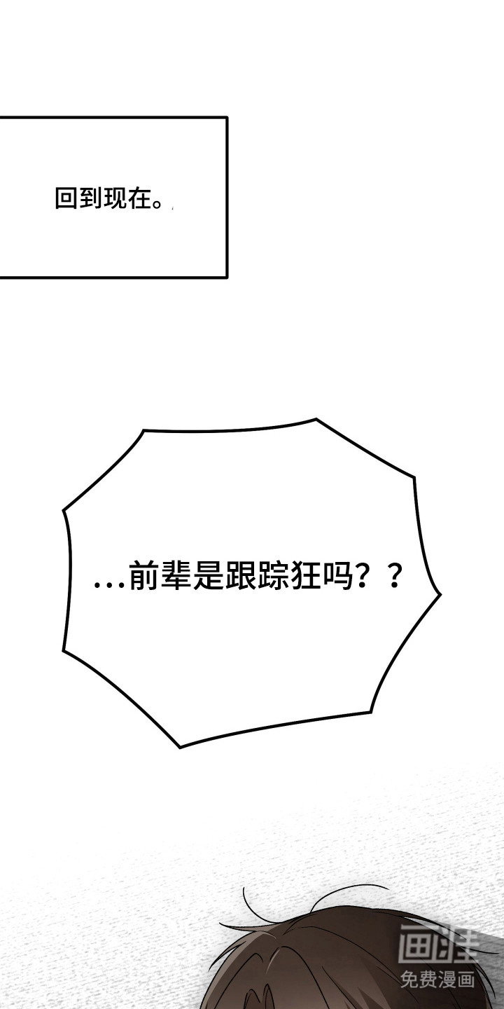 第3话7