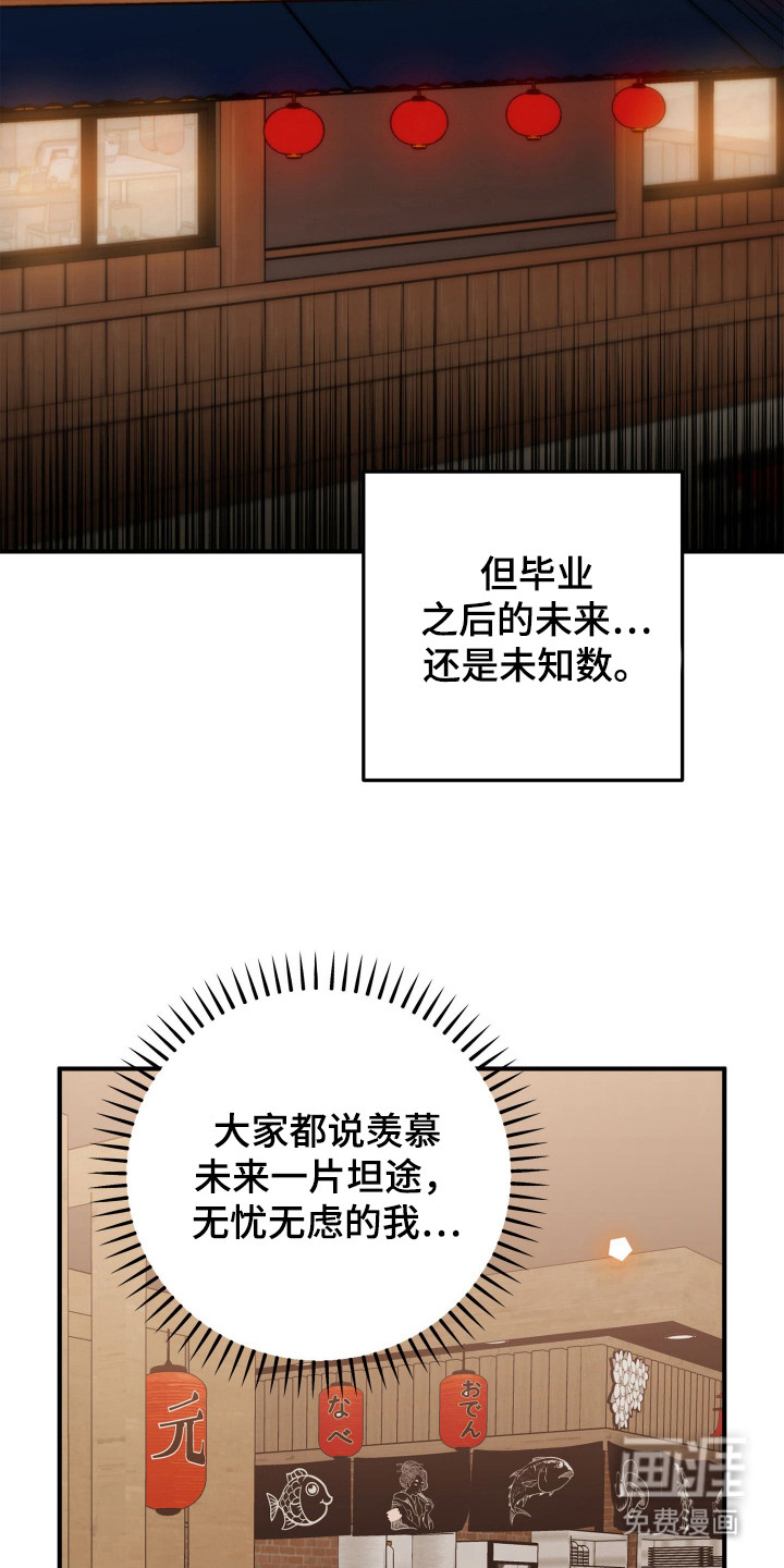 第2话18