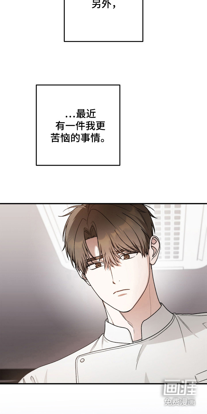 第2话21