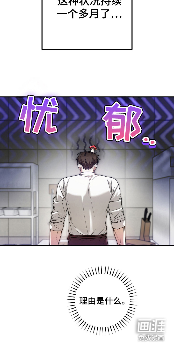 第2话23