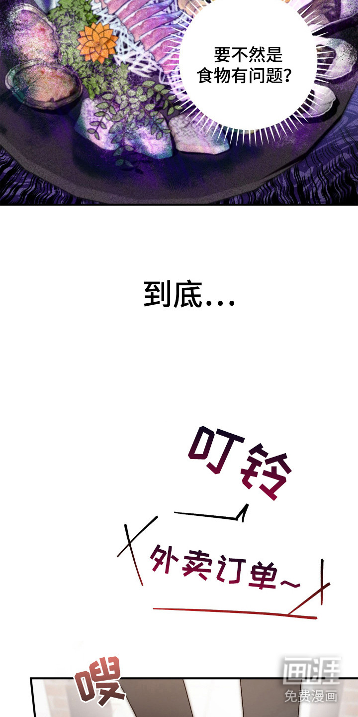 第2话25