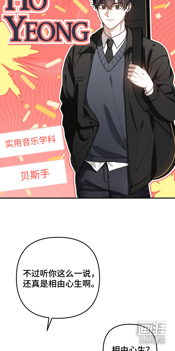 第2话6