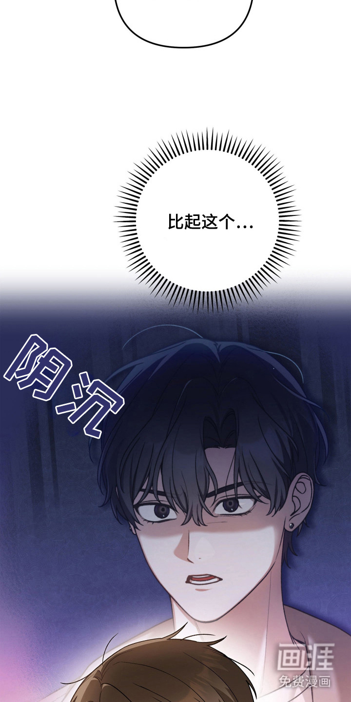 第2话8
