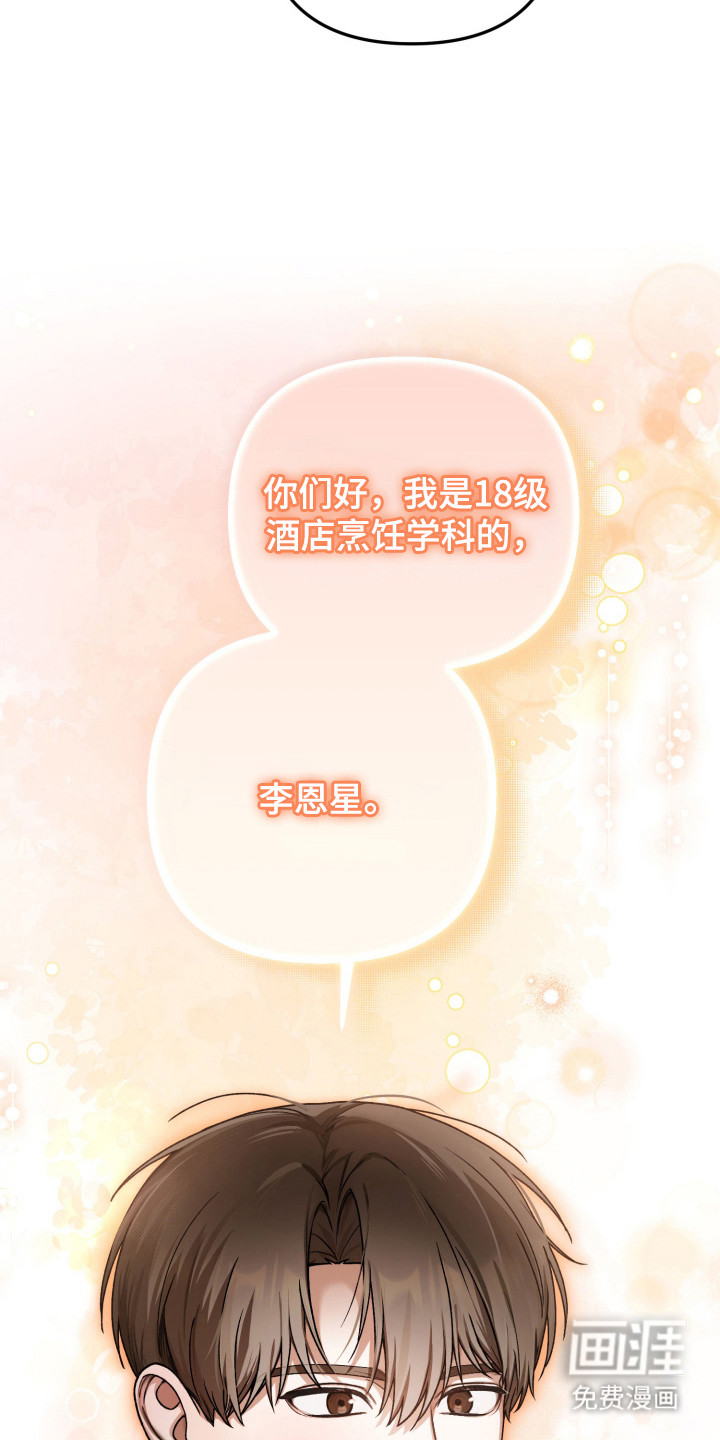 第1话12