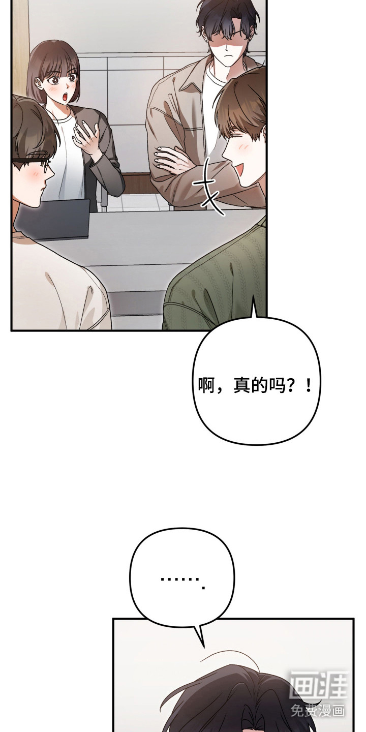 第1话14