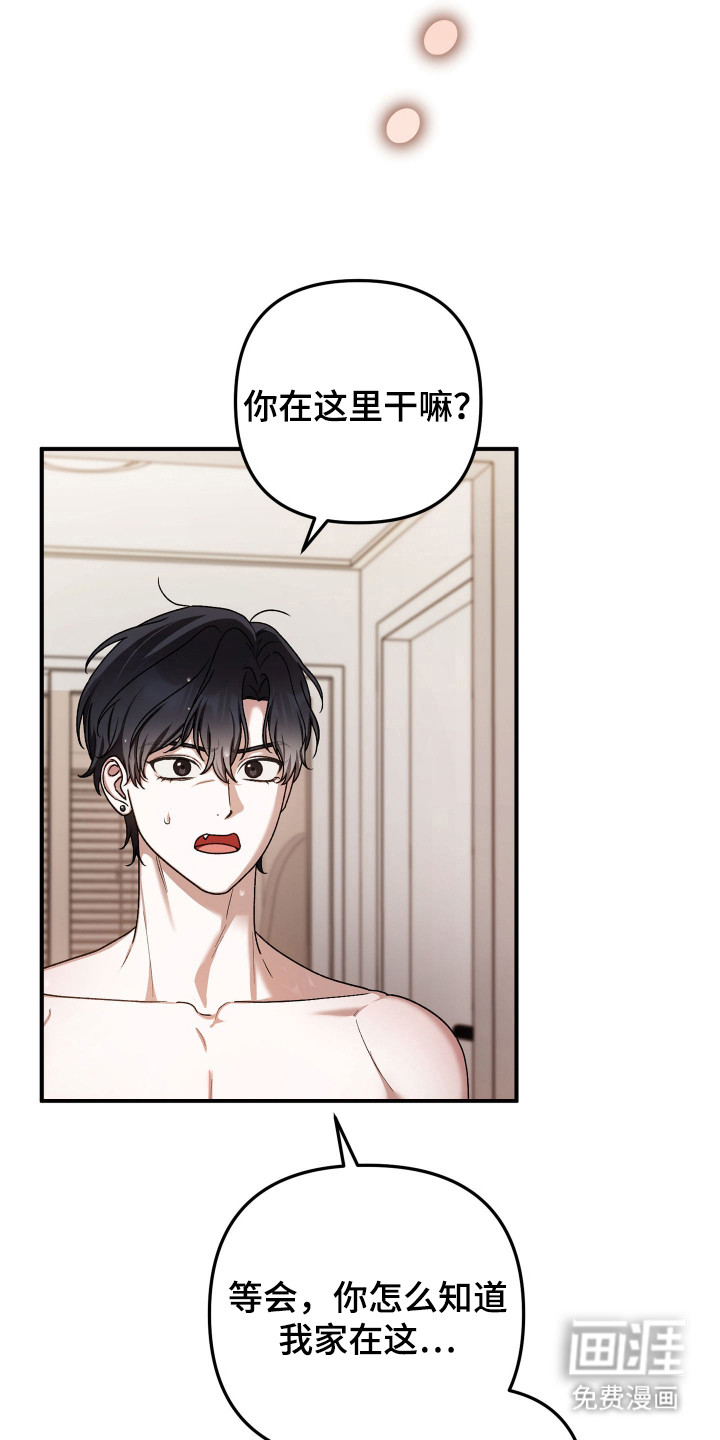 第1话2