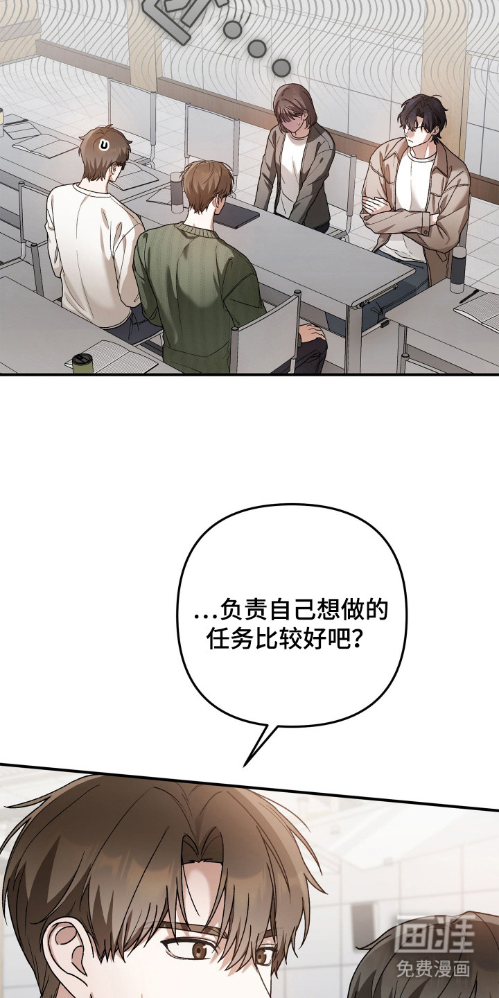 第1话23