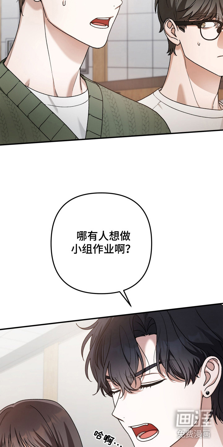第1话24